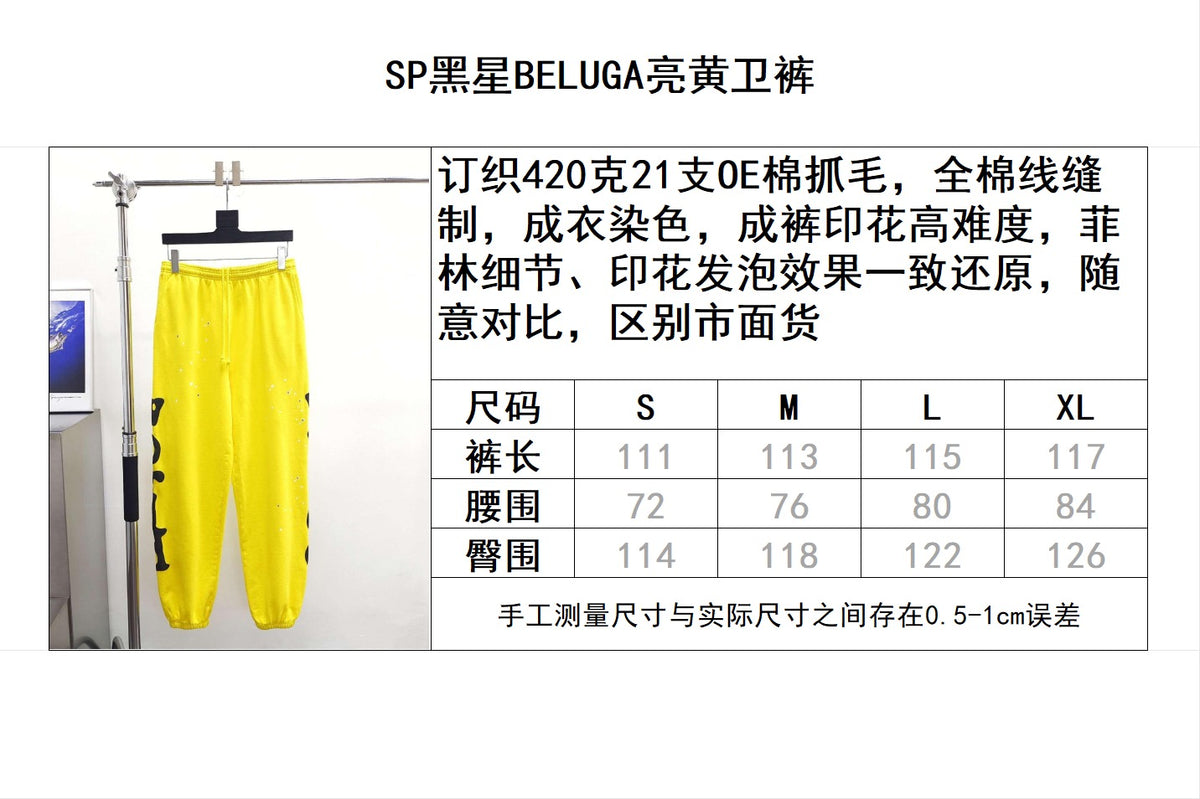Pantalón amarillo