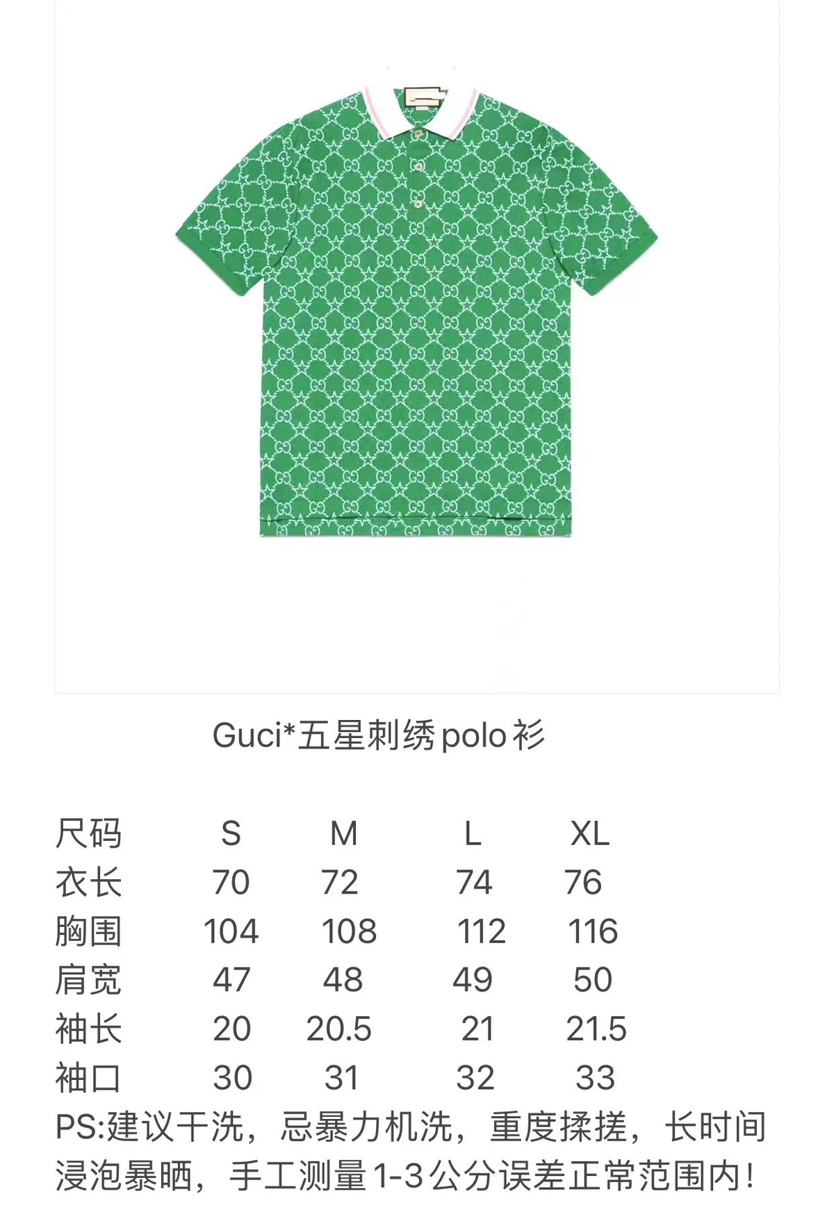 Pink and Green Polo - FashionHype.xyz