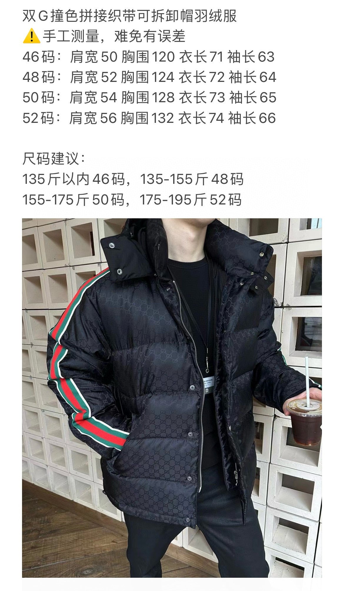Black Jacket - Size 50 - FashionHype.xyz