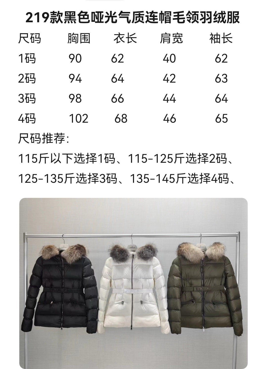 Black,White and Green Jacket - FashionHype.xyz