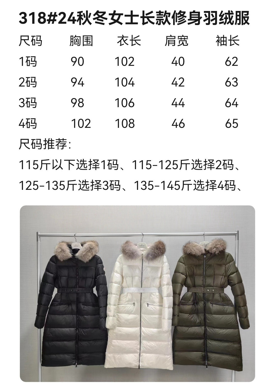 Black, White and Green Jacket - FashionHype.xyz