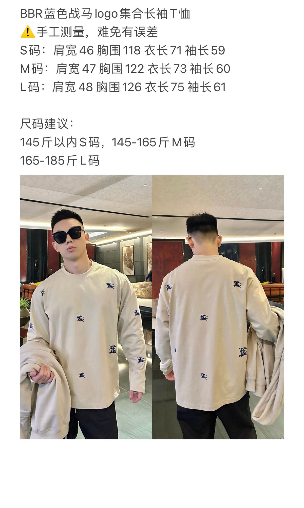 Sudadera Blanca