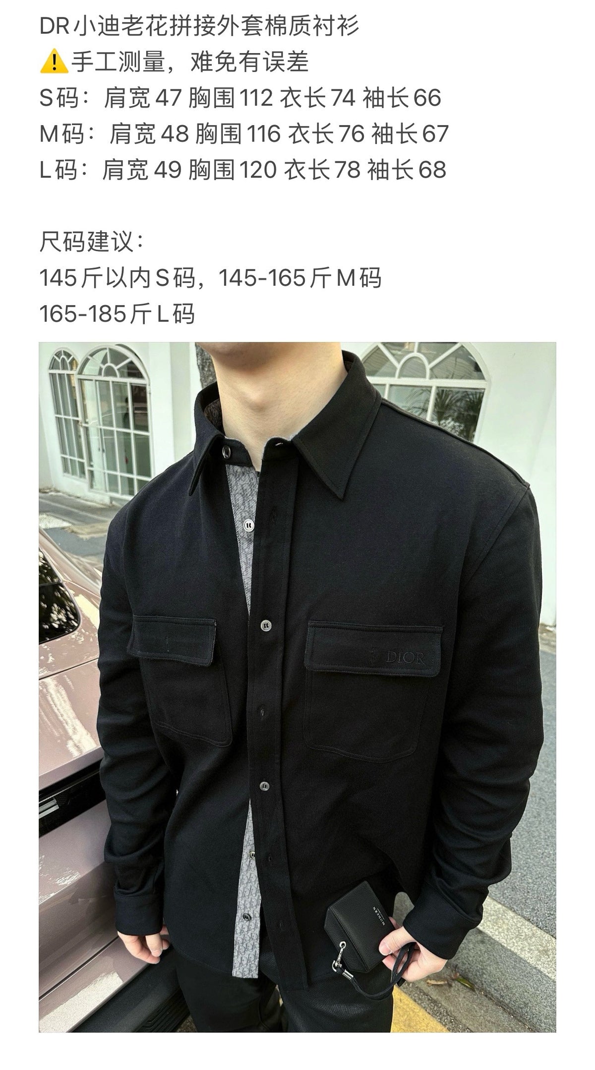 Black Jacket - FashionHype.xyz