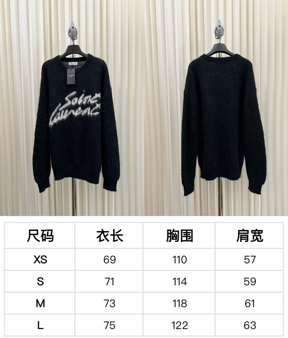 Black Jersey - FashionHype.xyz