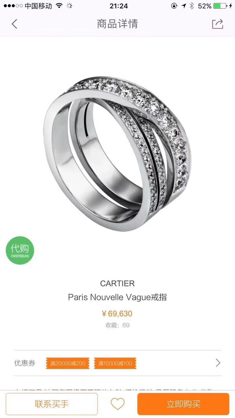 Gold and Silver Ring