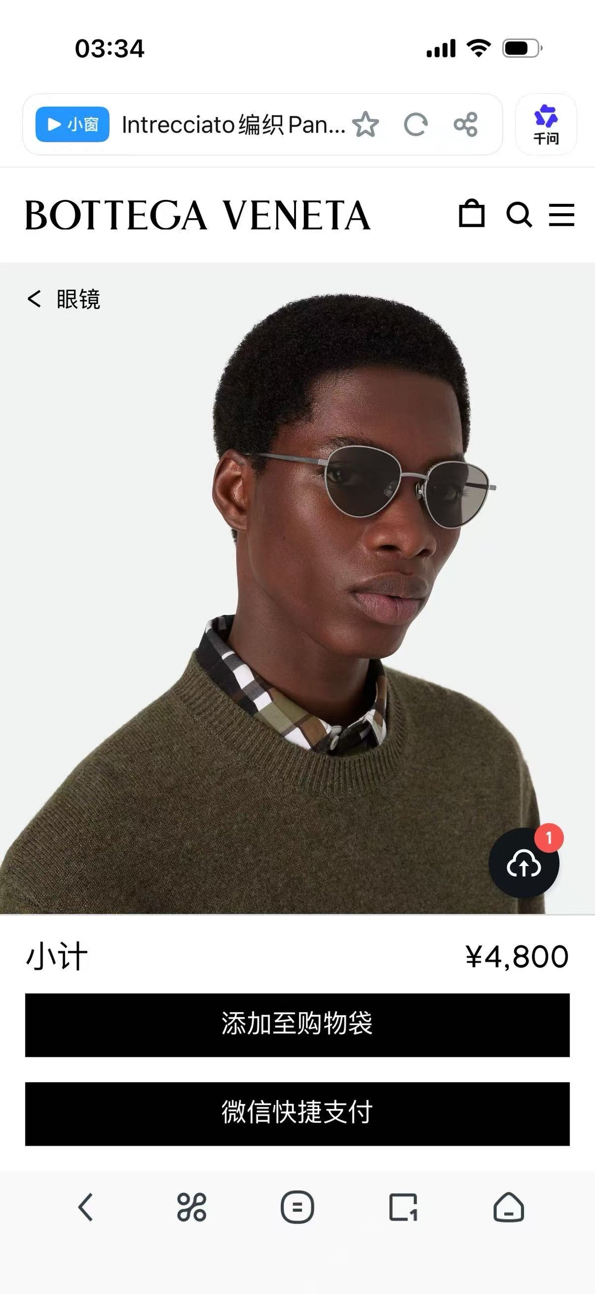 Multi-color Sunglasses