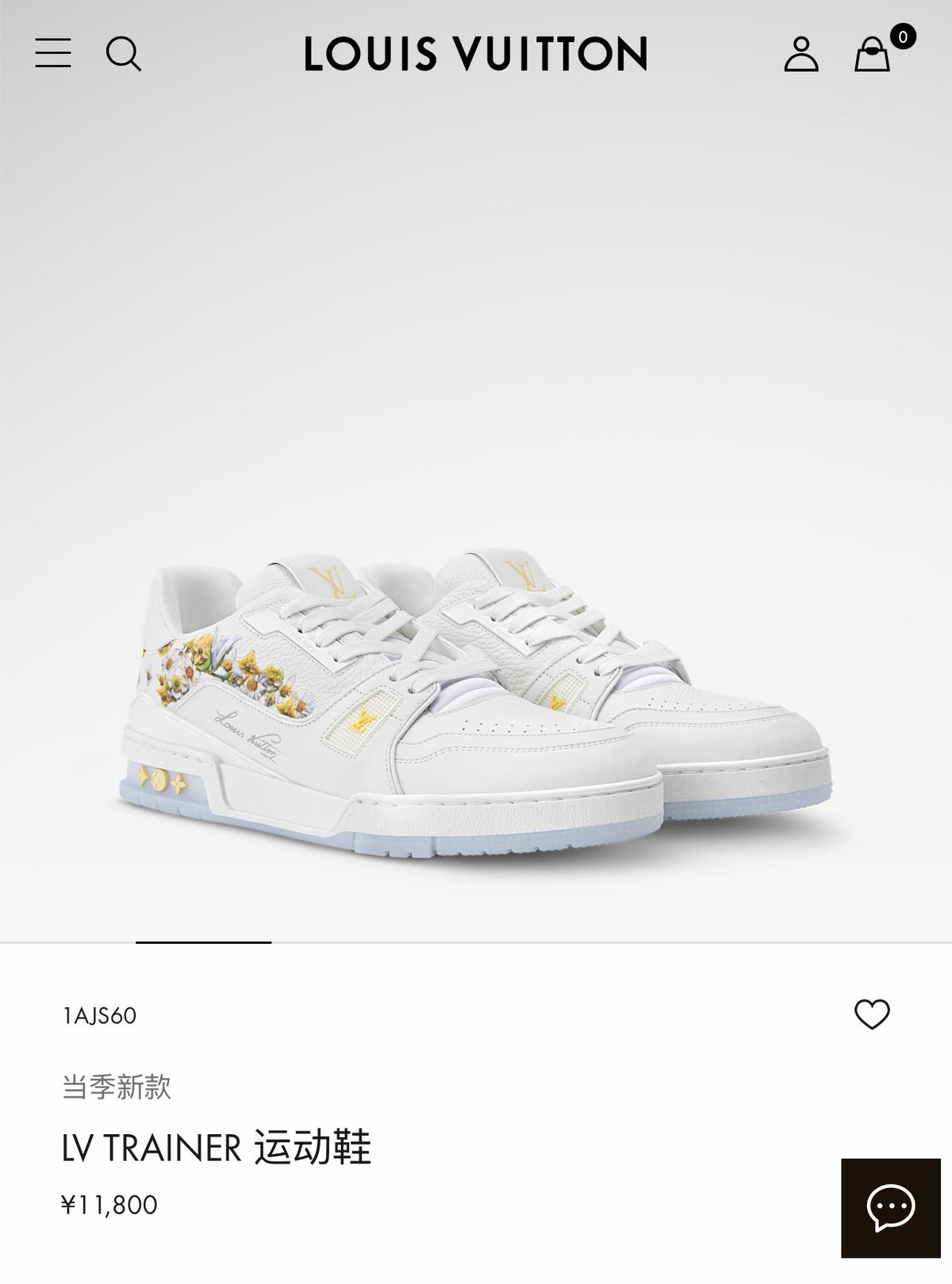 White Shoes