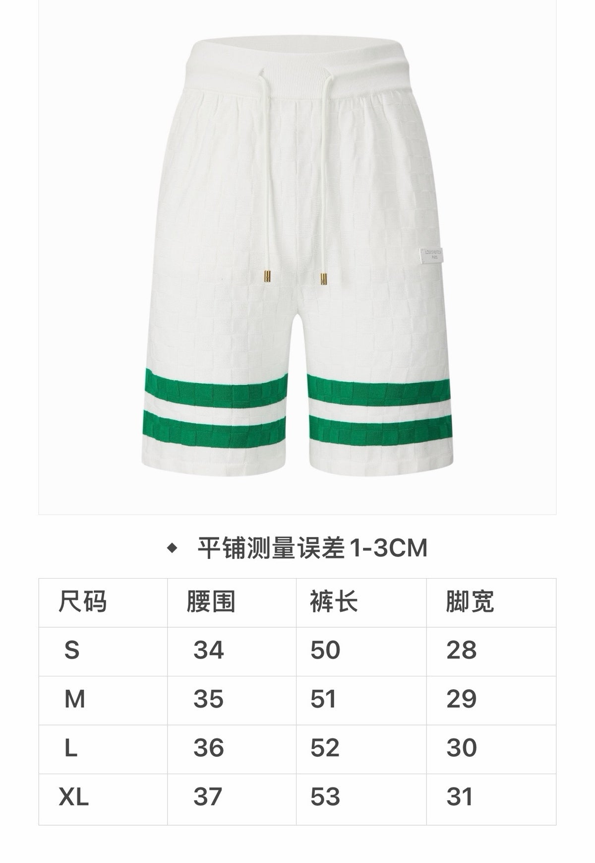 Blue and White Short