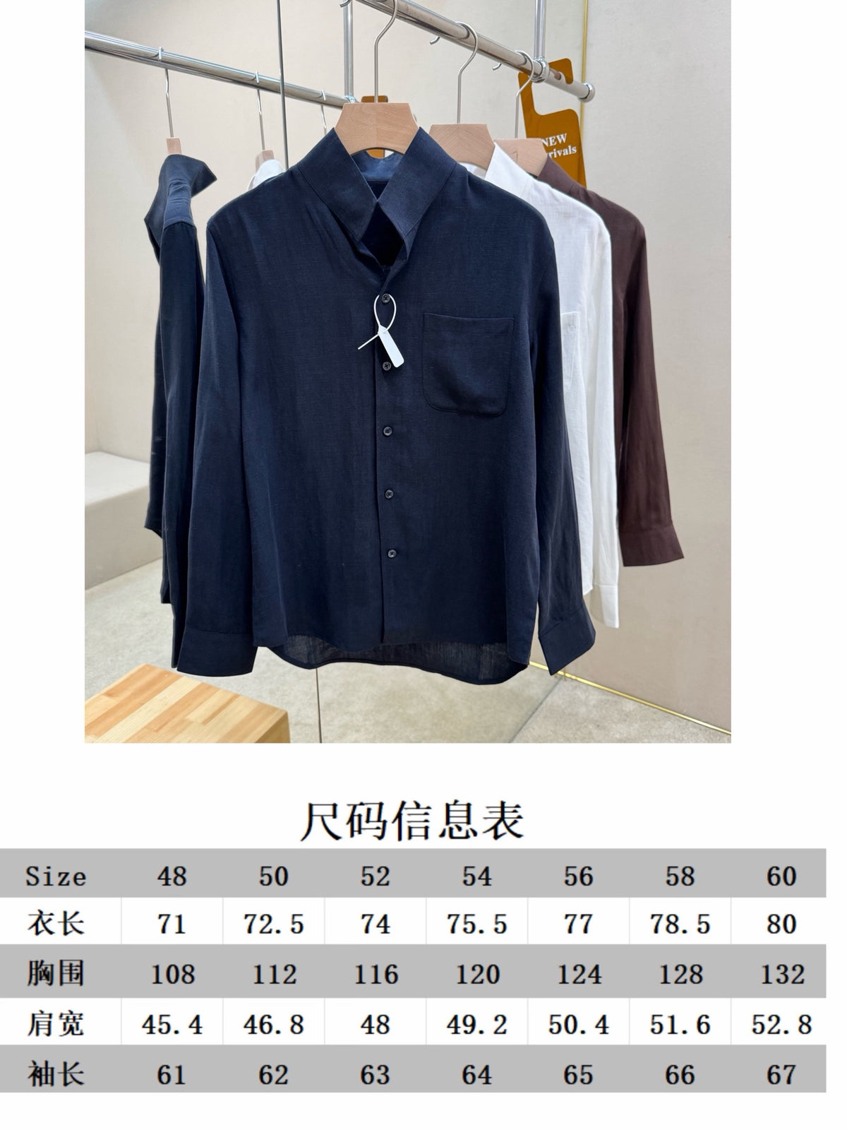 Multi-color Shirt
