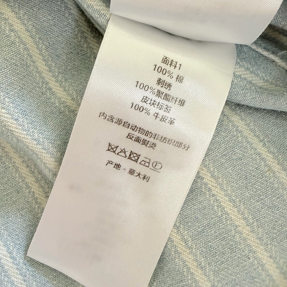 Sky Blue Shirt