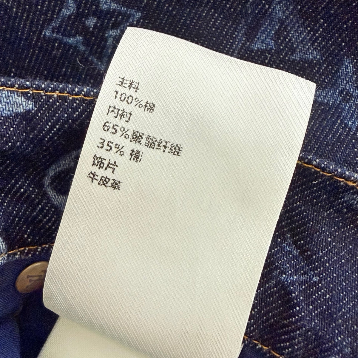 Blue Pants