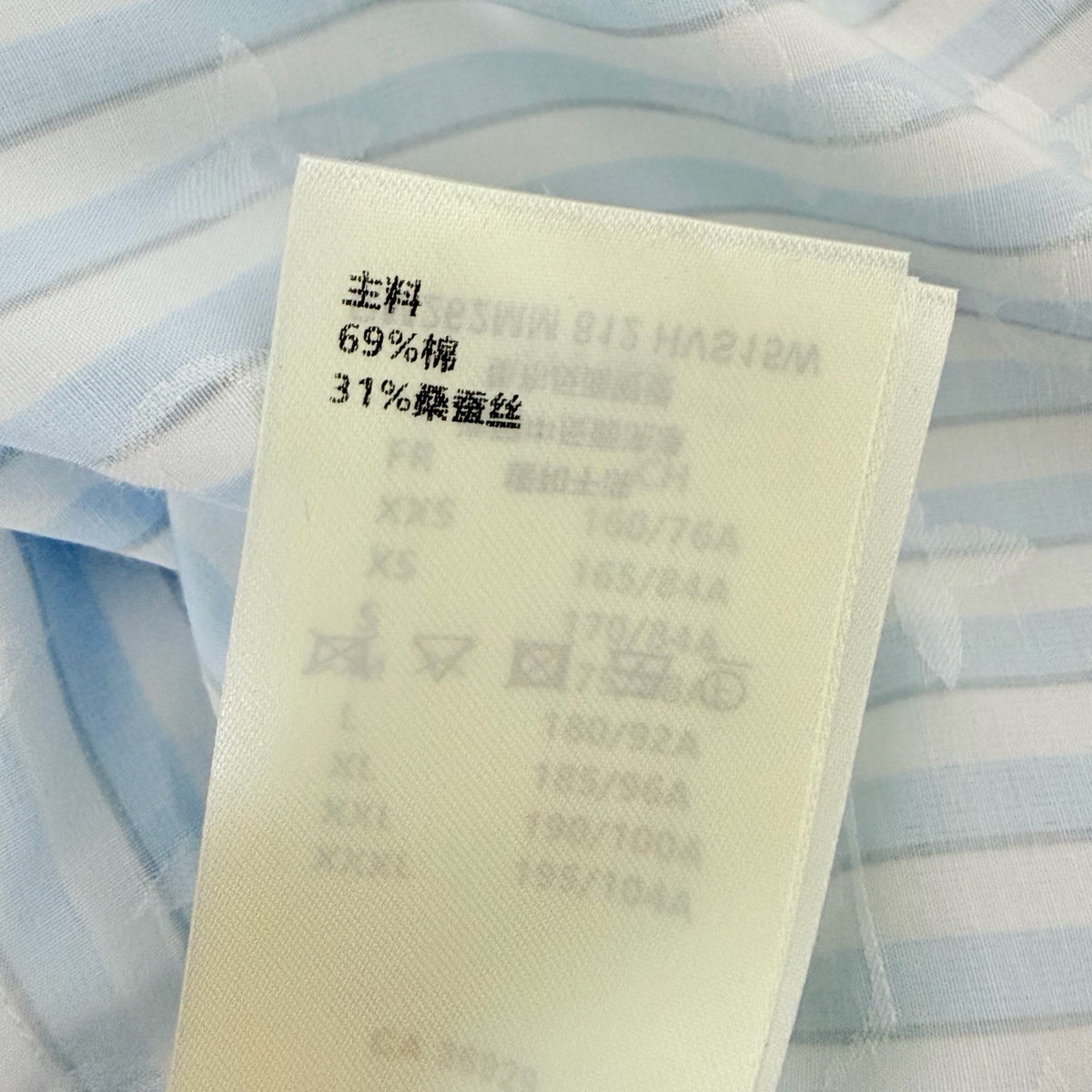Sky Blue Shirt