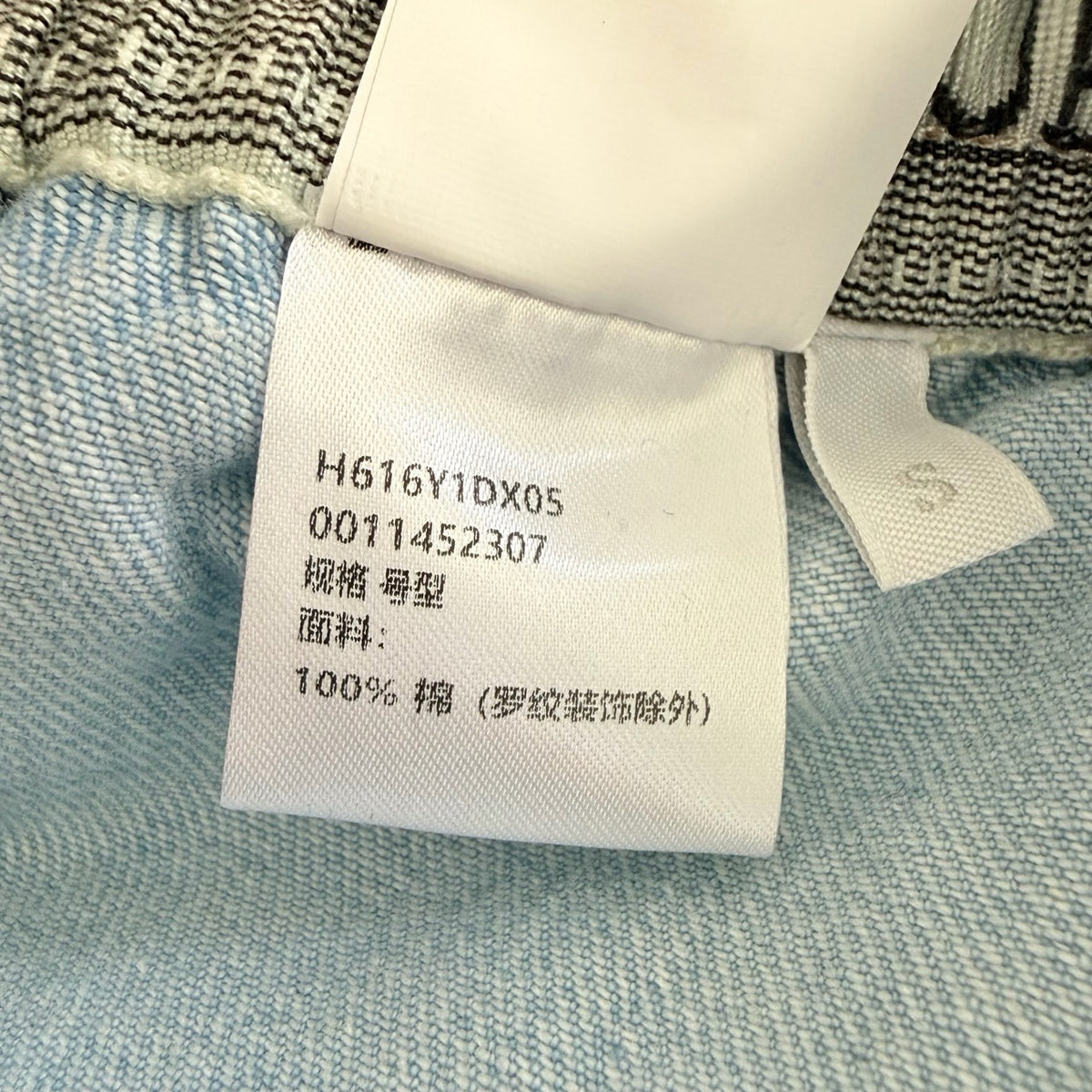 Sky Blue Pants