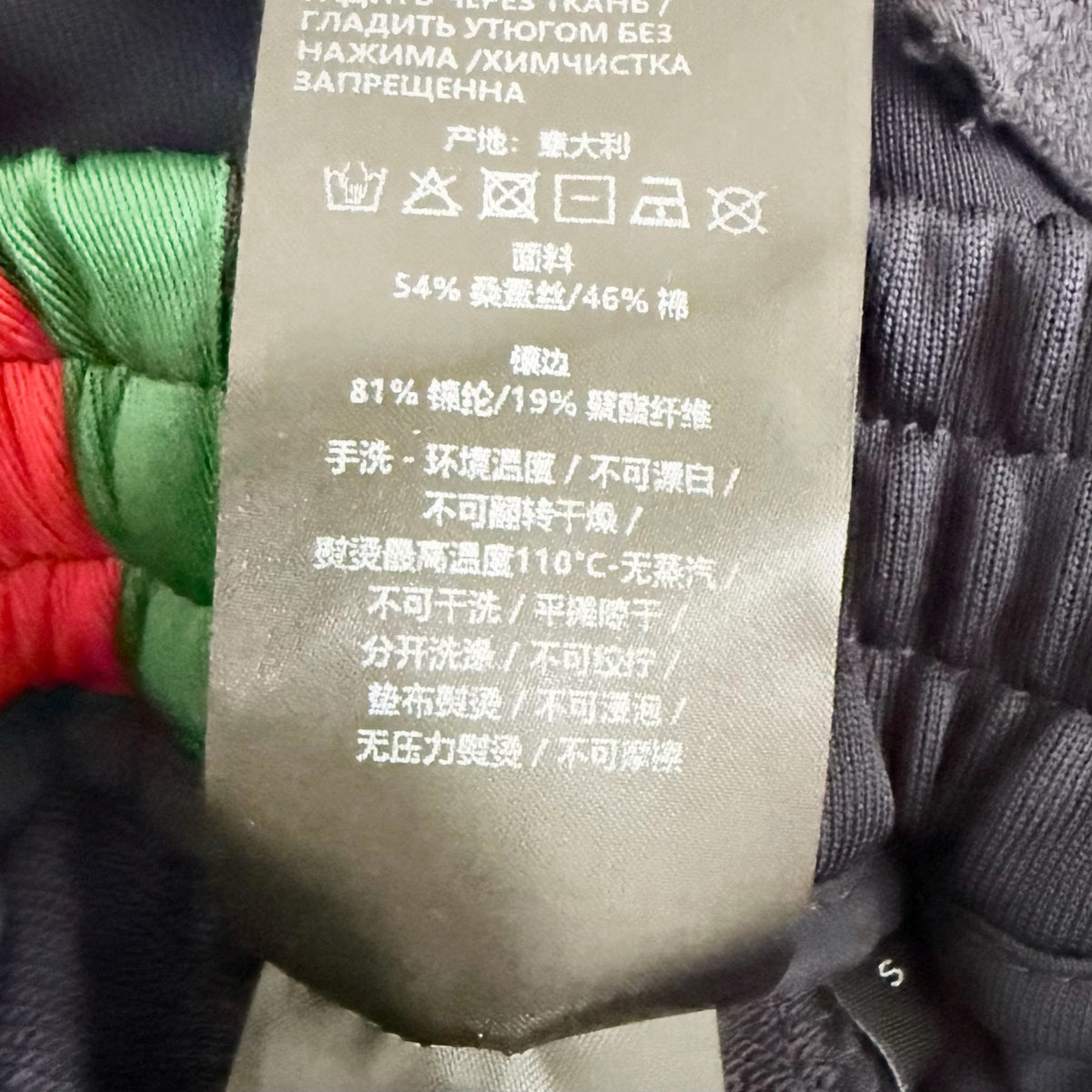 Multi-color Pant