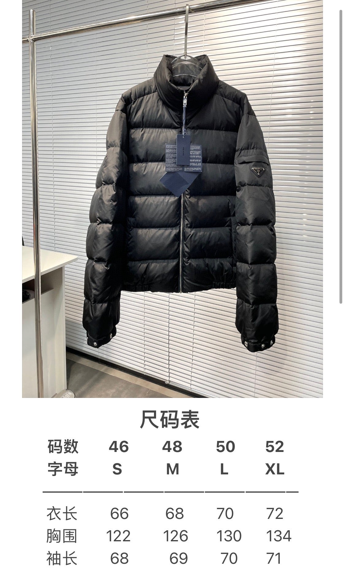 Chaqueta negra - Talla XL