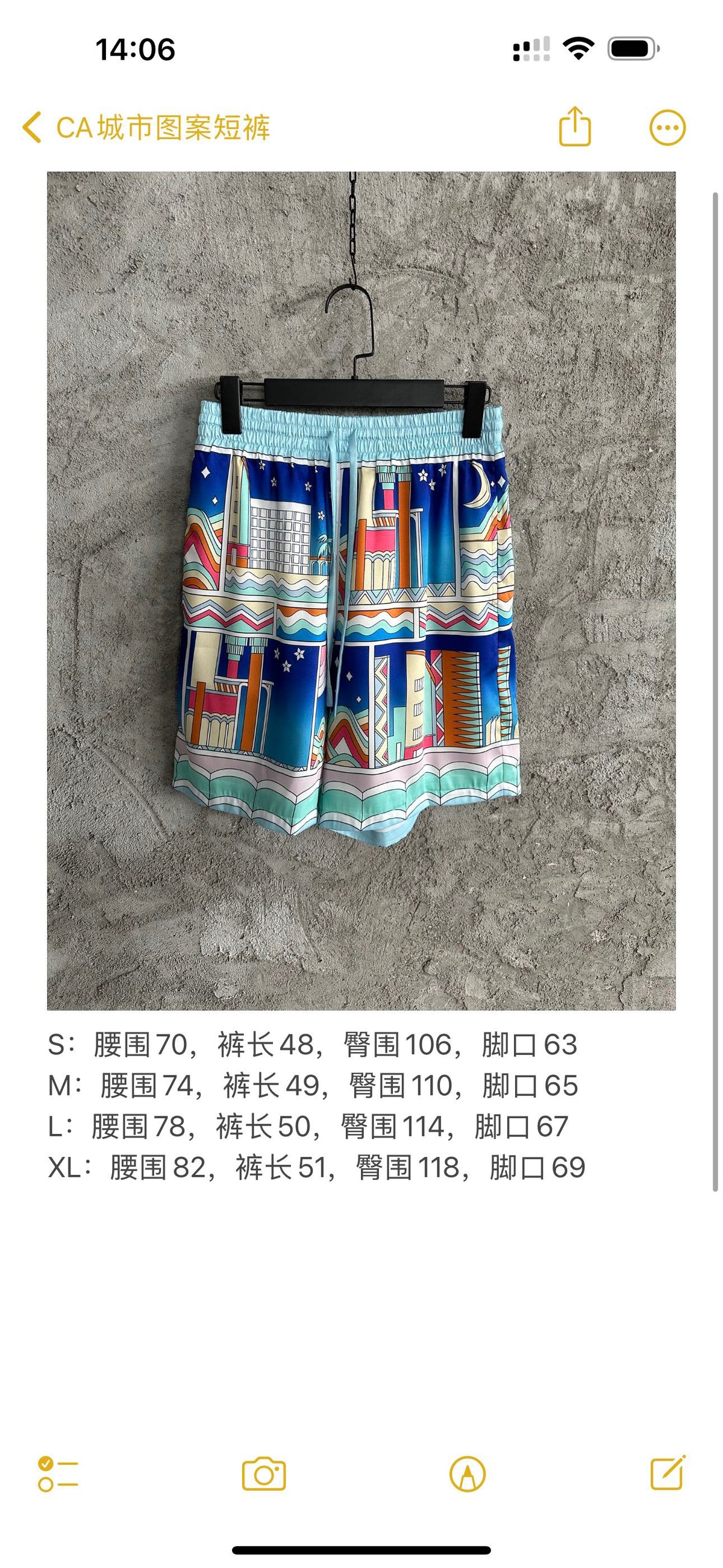 Mehrfarbige Shorts