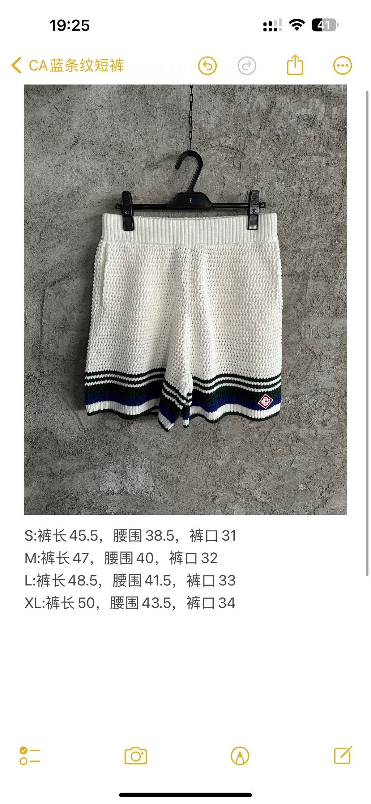 Multi-color Short - FashionHype.xyz