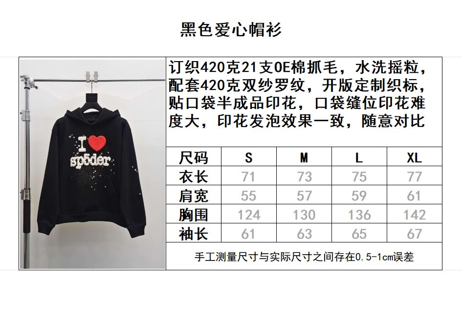 Black Hoodie - FashionHype.xyz