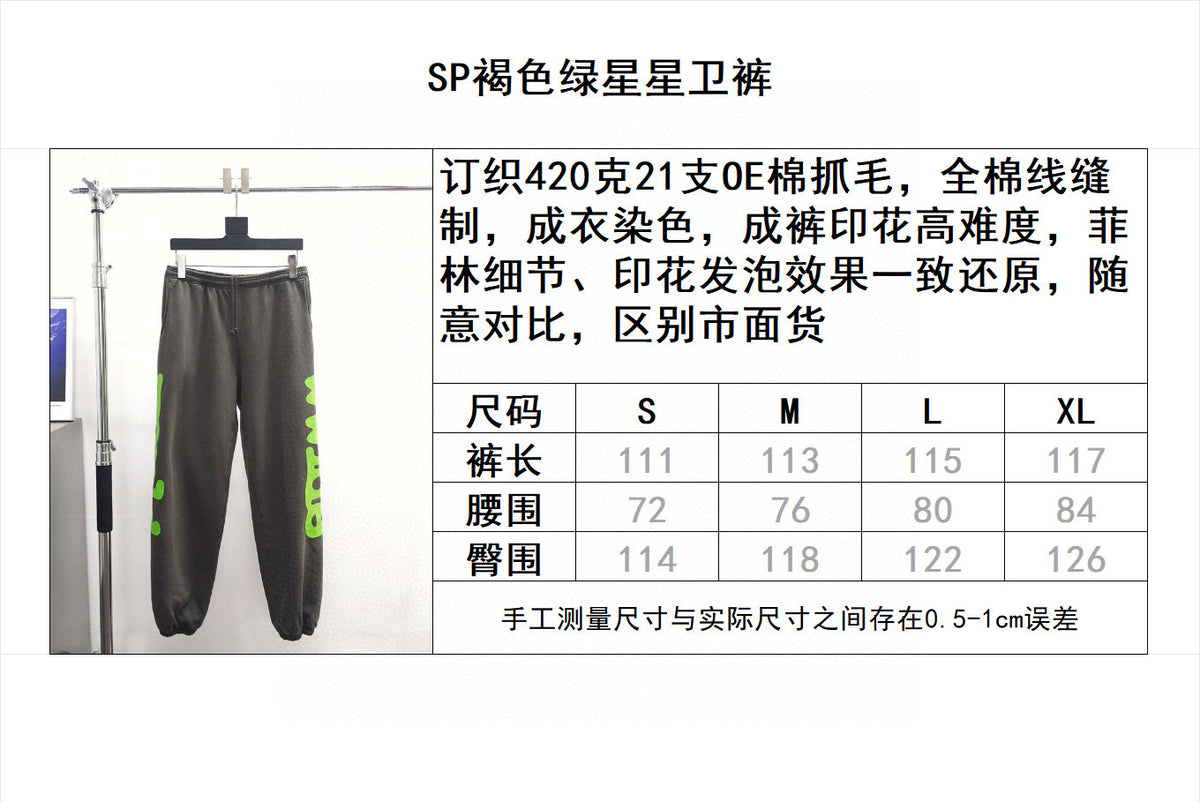 Multi-Colors Pant