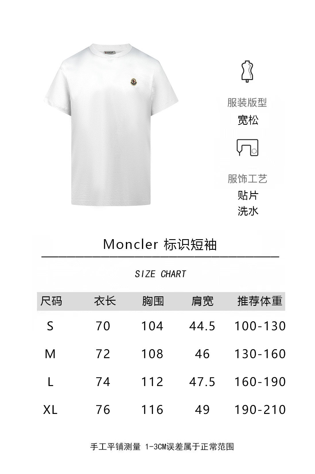 Multi-Color T-Shirt - FashionHype.xyz