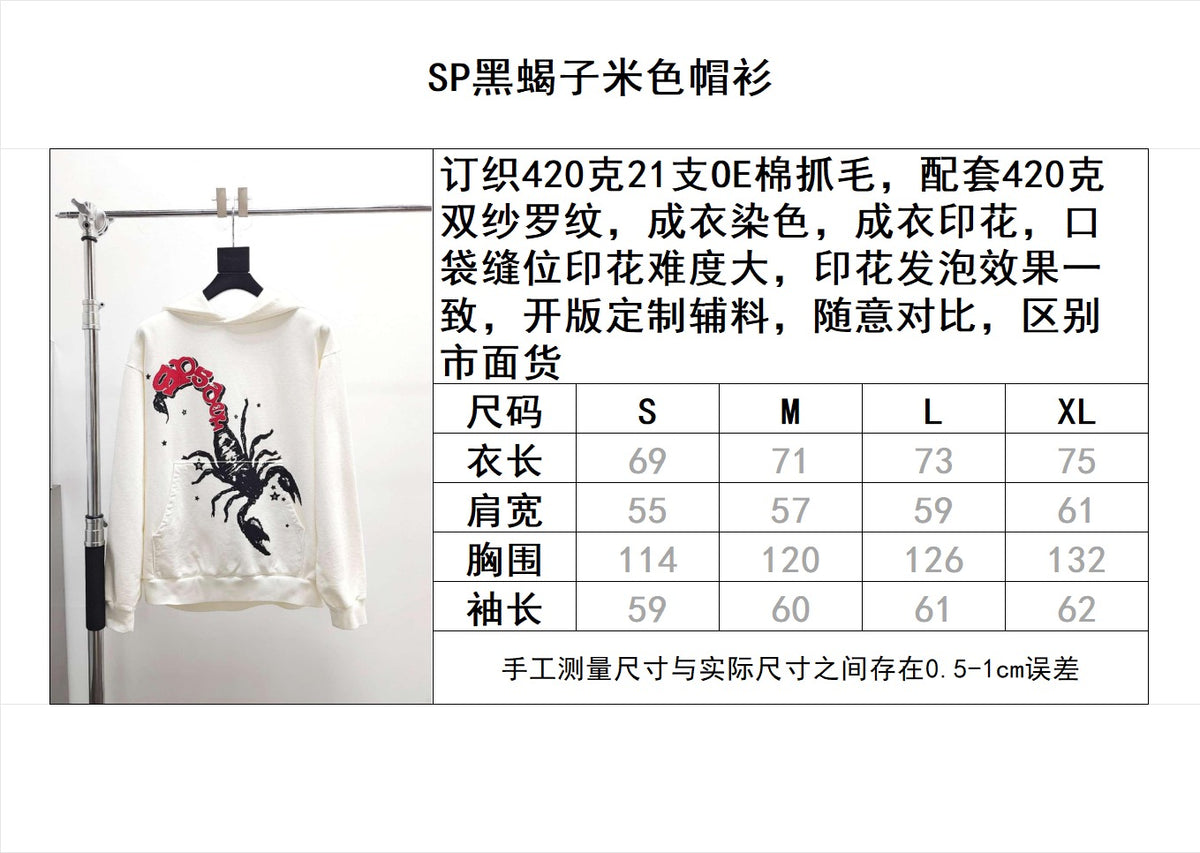 Sudadera con capucha blanca