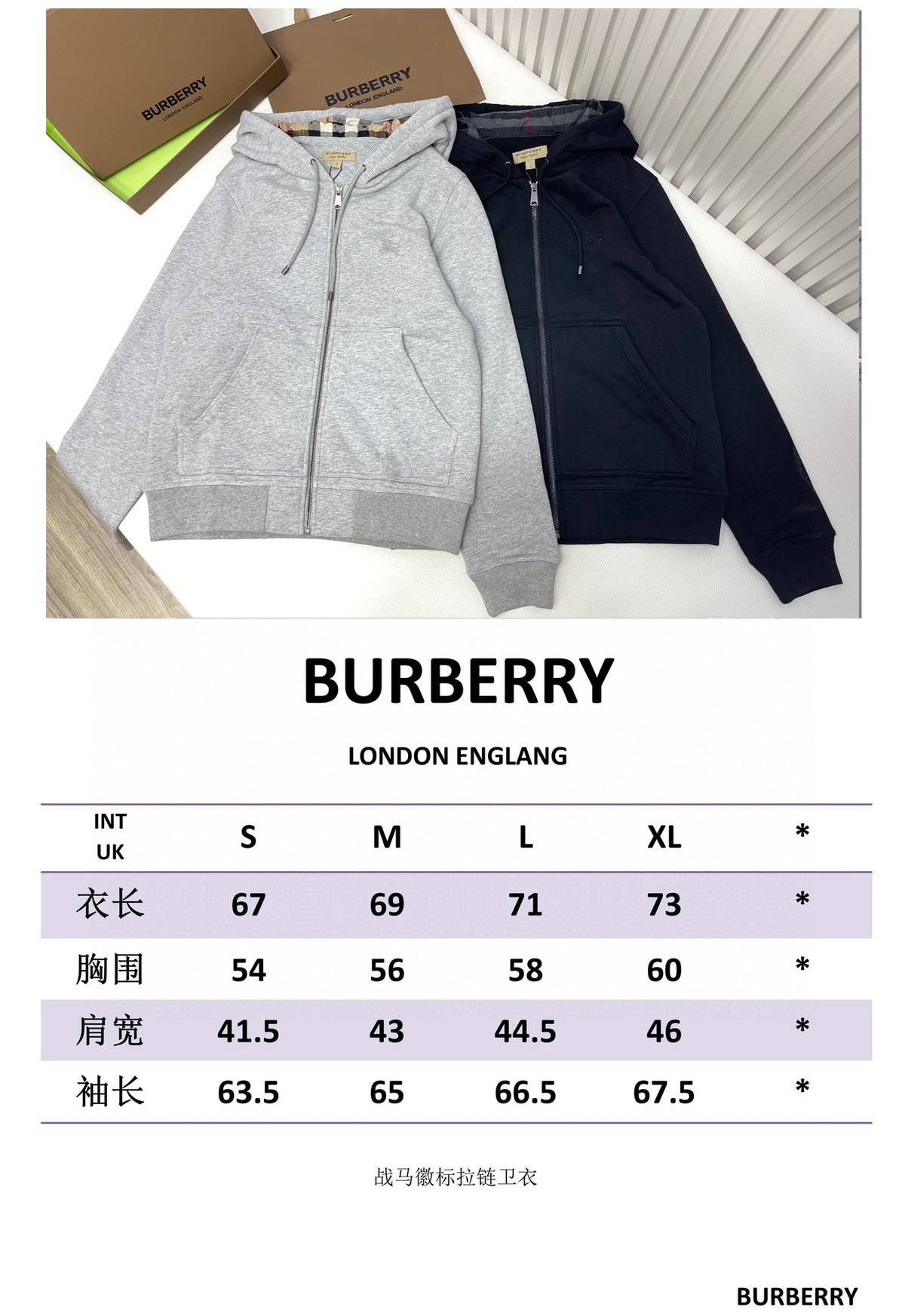 Black and Grey Jacket - FashionHype.xyz