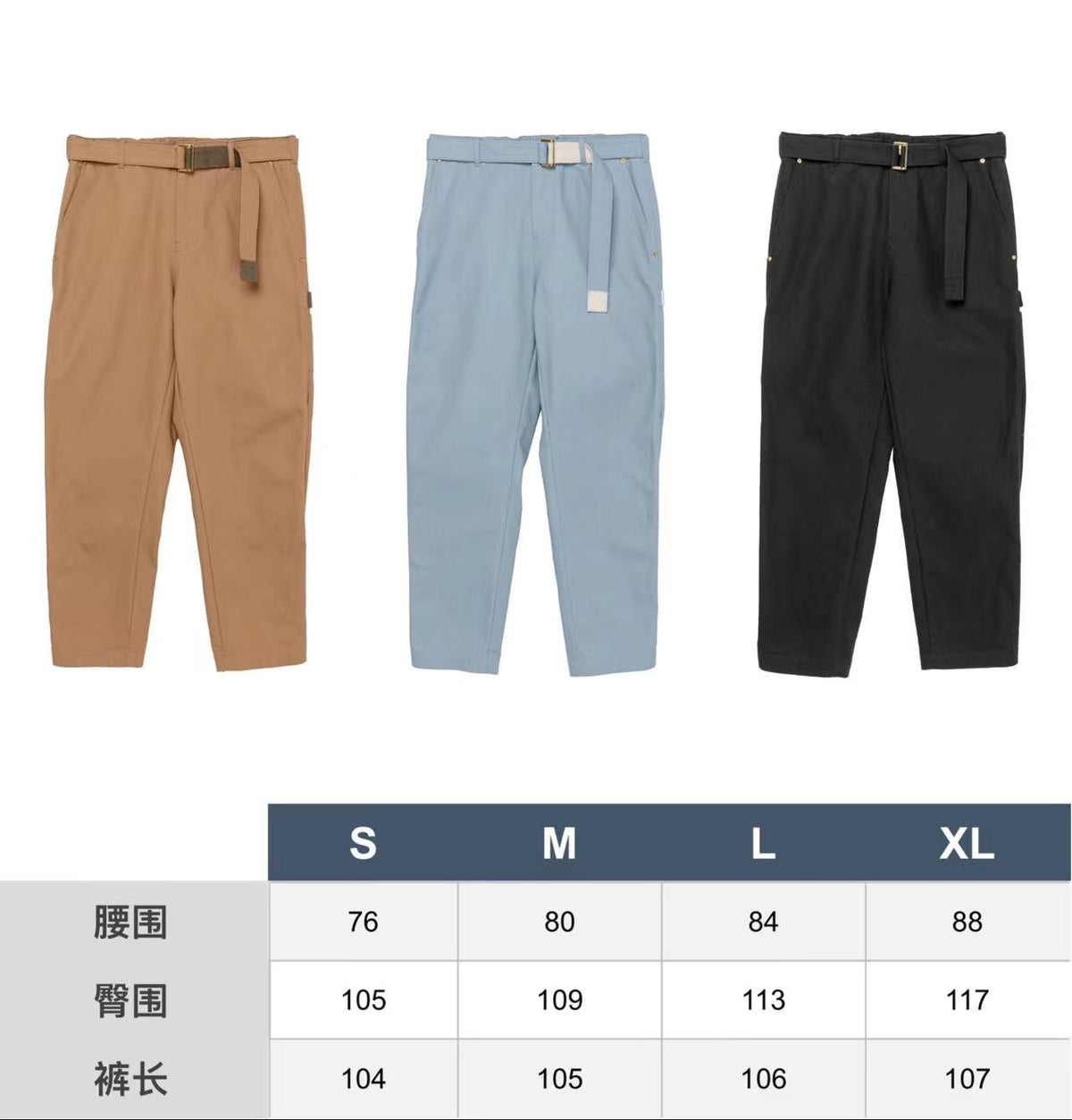 Blue Pants - Size S - FashionHype.xyz