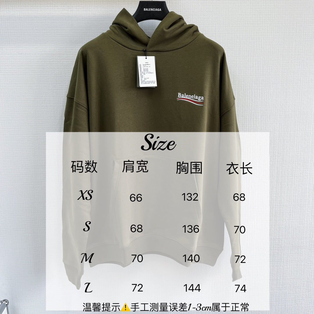 Braungrauer Hoodie