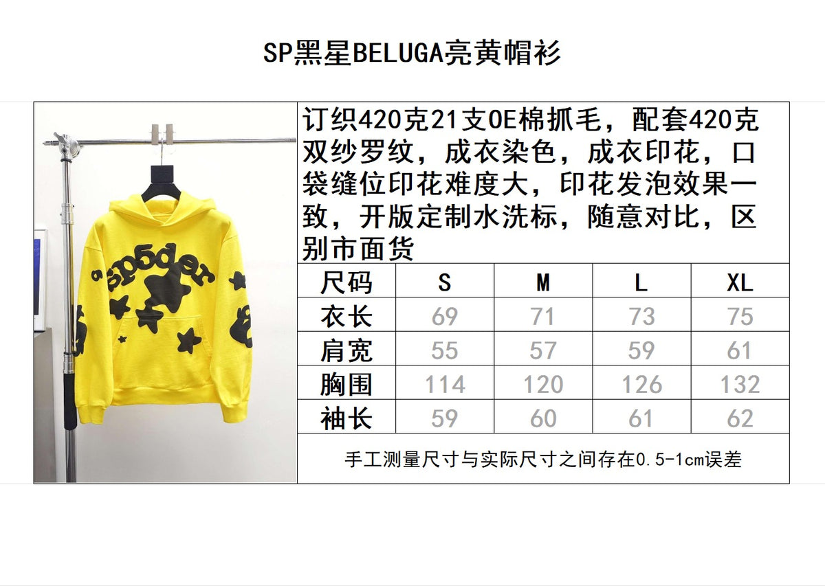 Sudadera con capucha amarilla