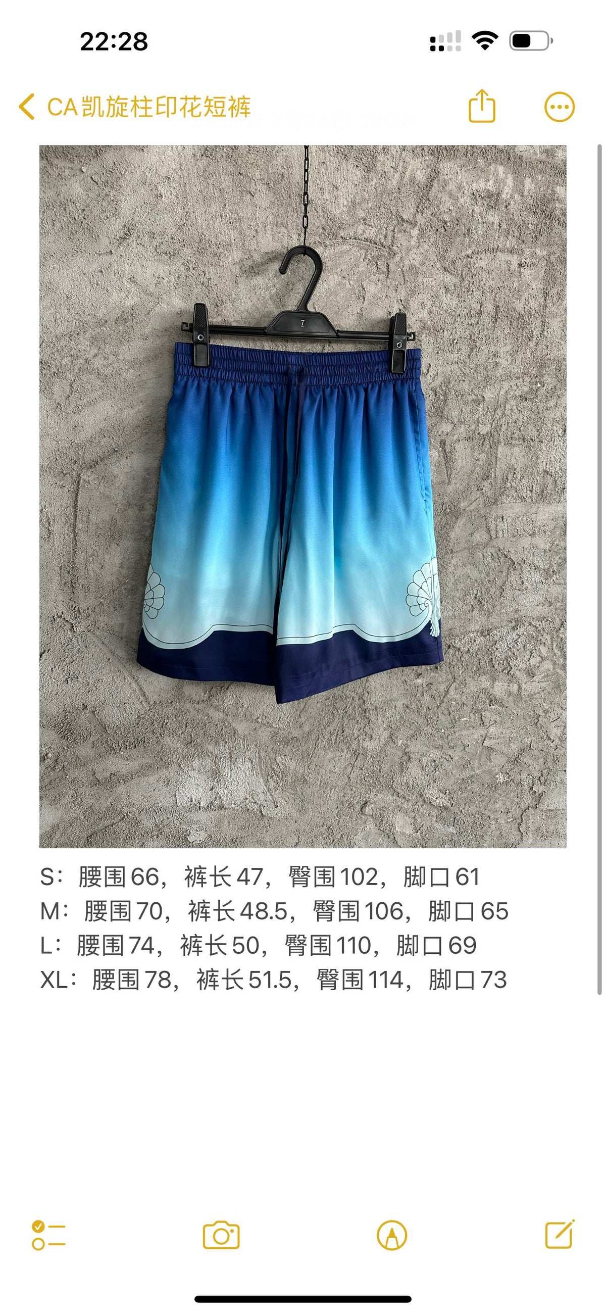 Blue Short - FashionHype.xyz