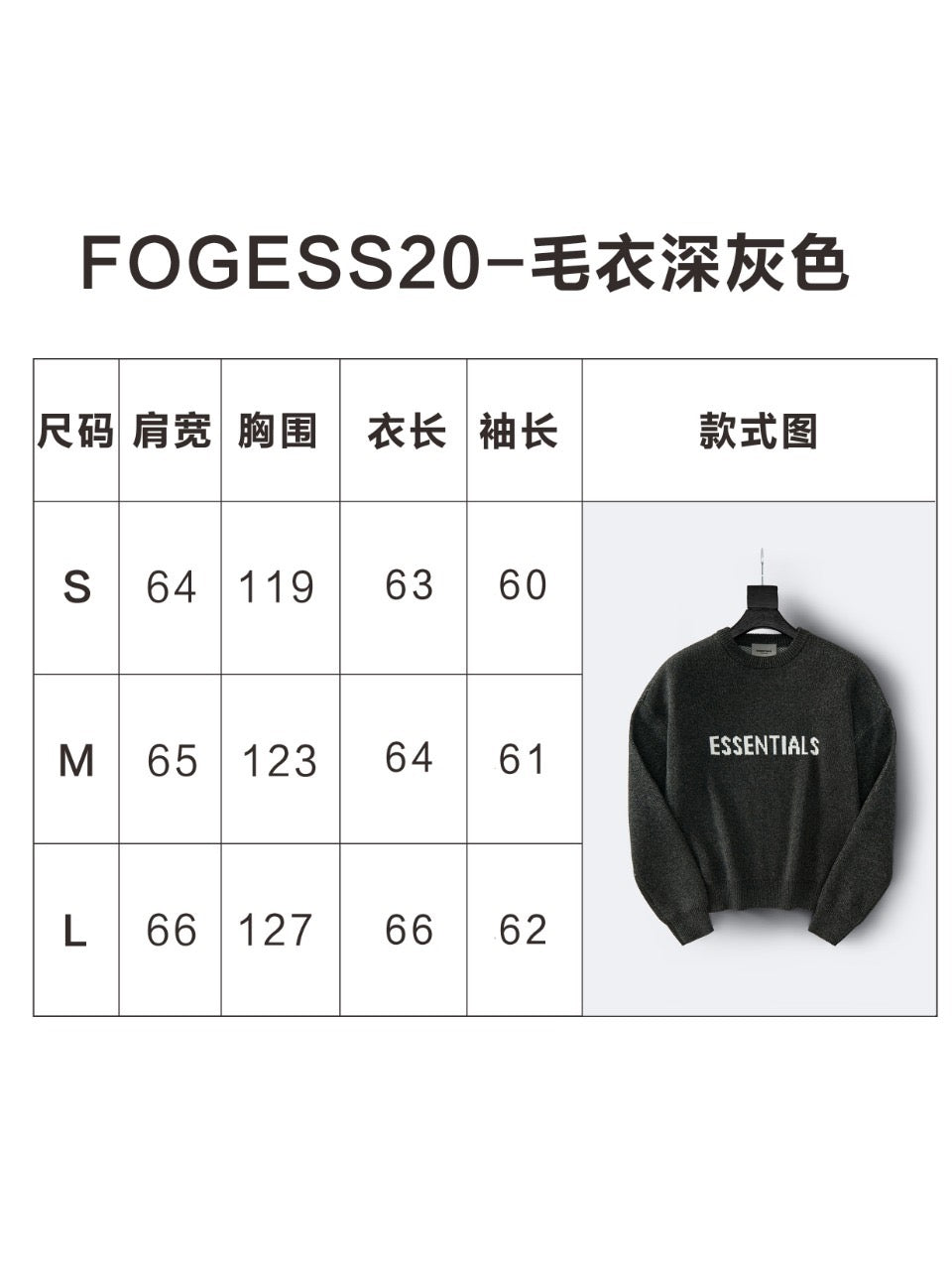 Jersey - FashionHype.xyz