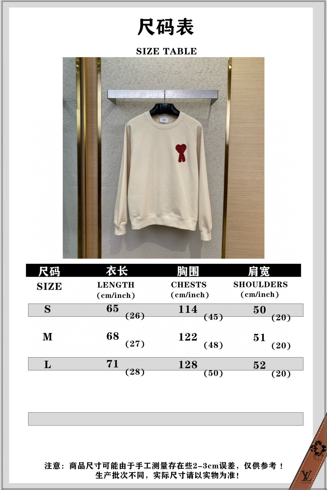 Beige Jersey - FashionHype.xyz