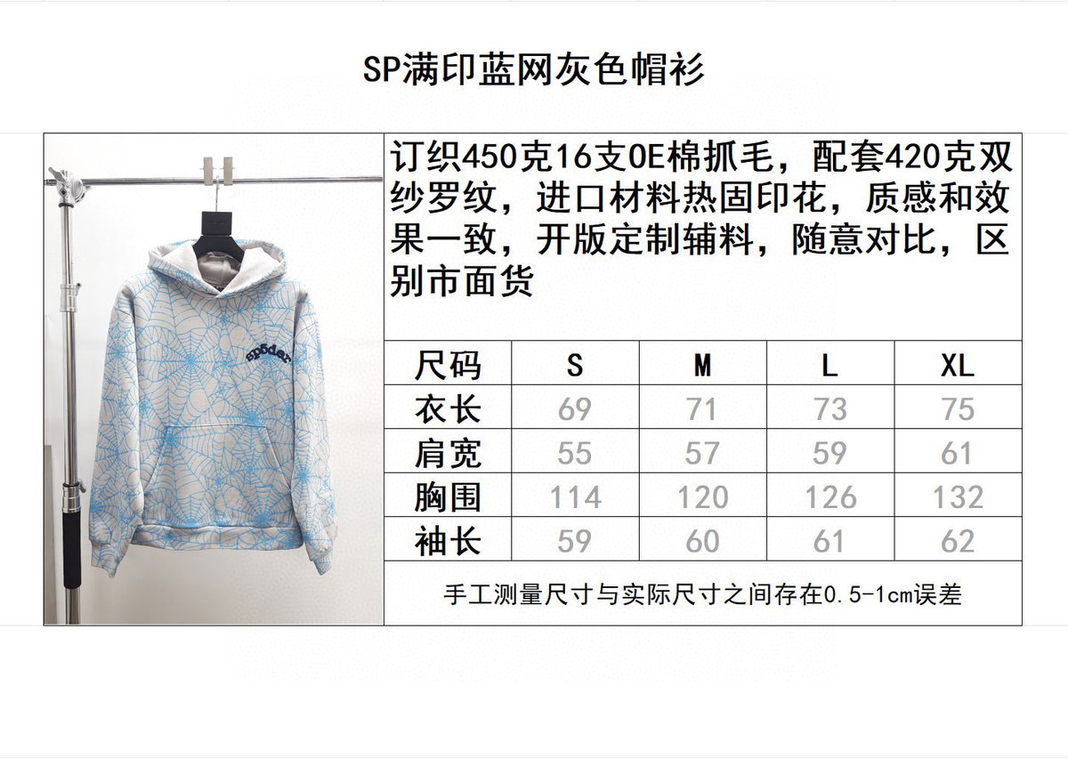 Mehrfarbiger Hoodie