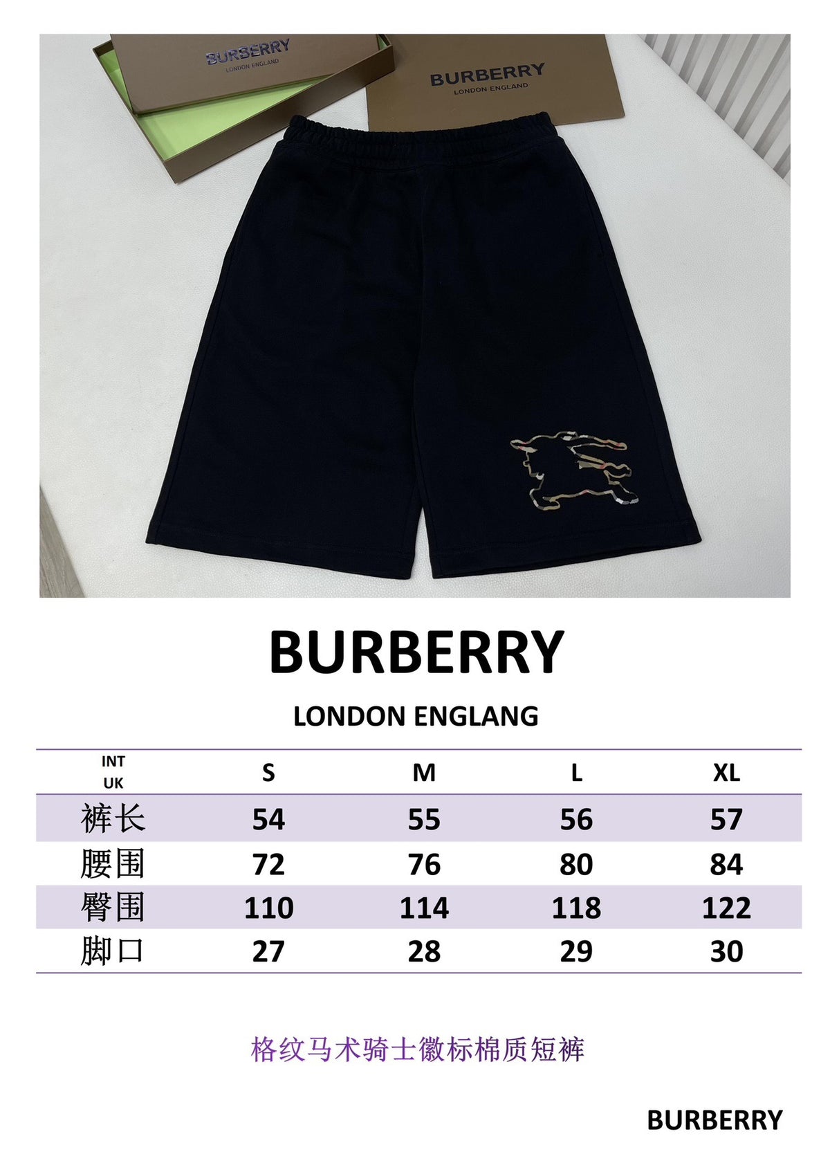 Black Short - FashionHype.xyz