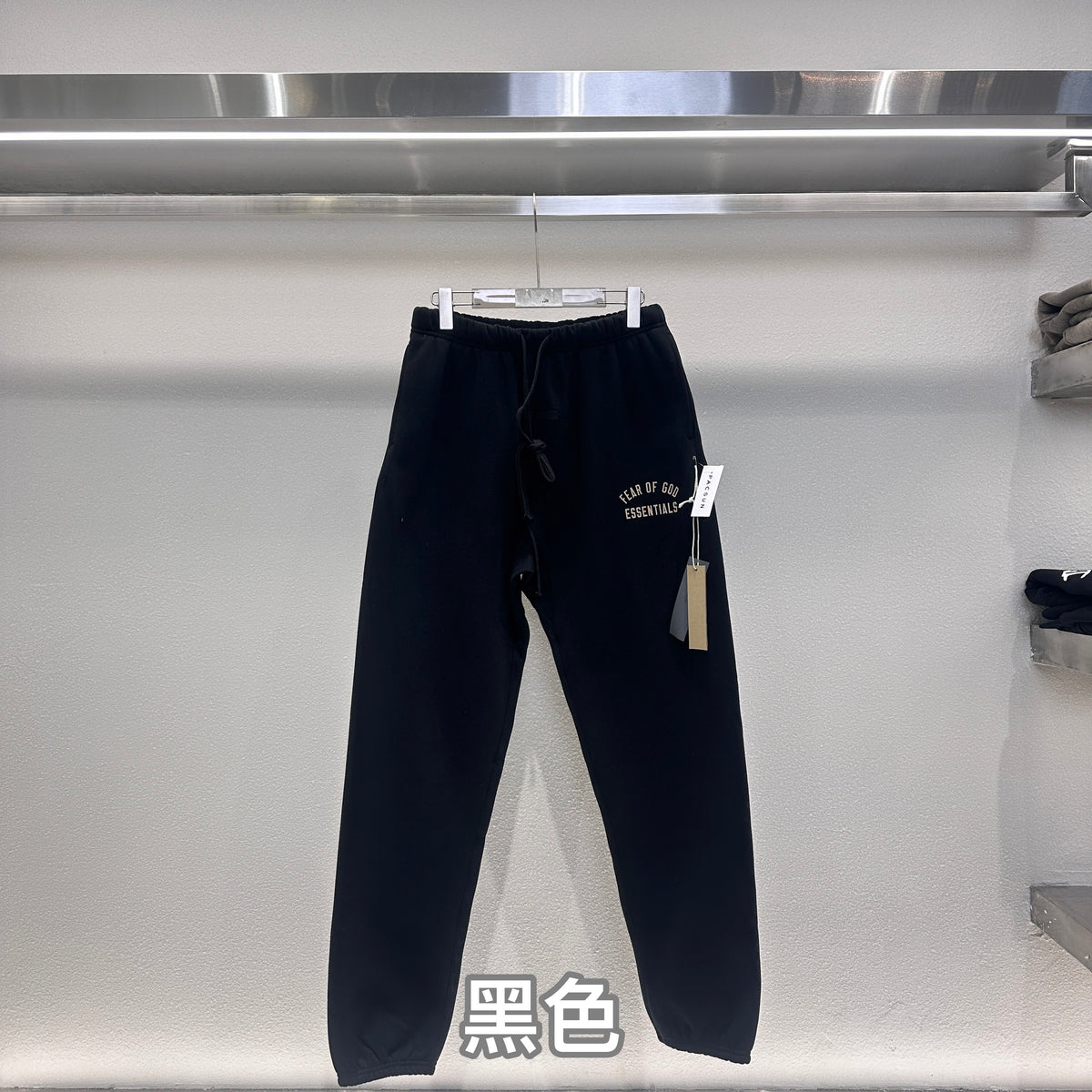 Pantalón Multicolor