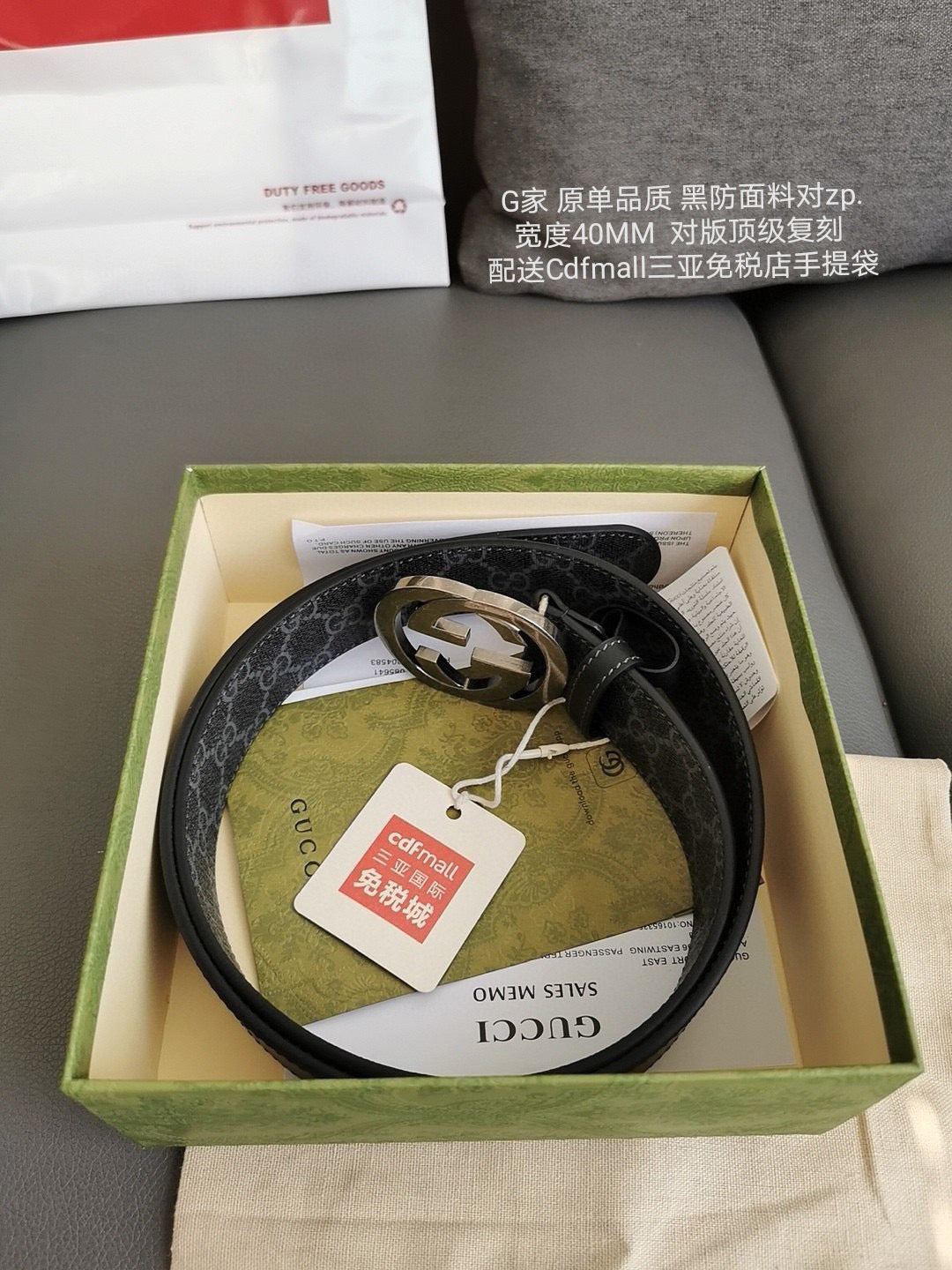 Black Belt