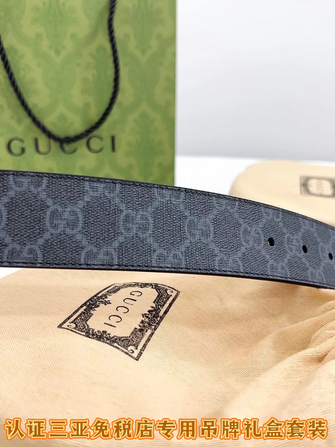 Multi-Colors Belt