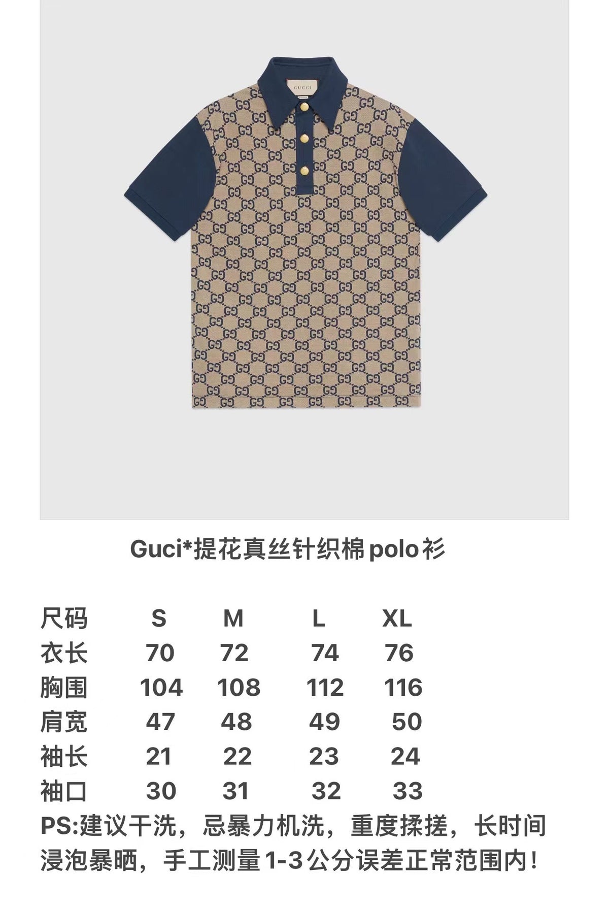 Blue brown Polo - FashionHype.xyz