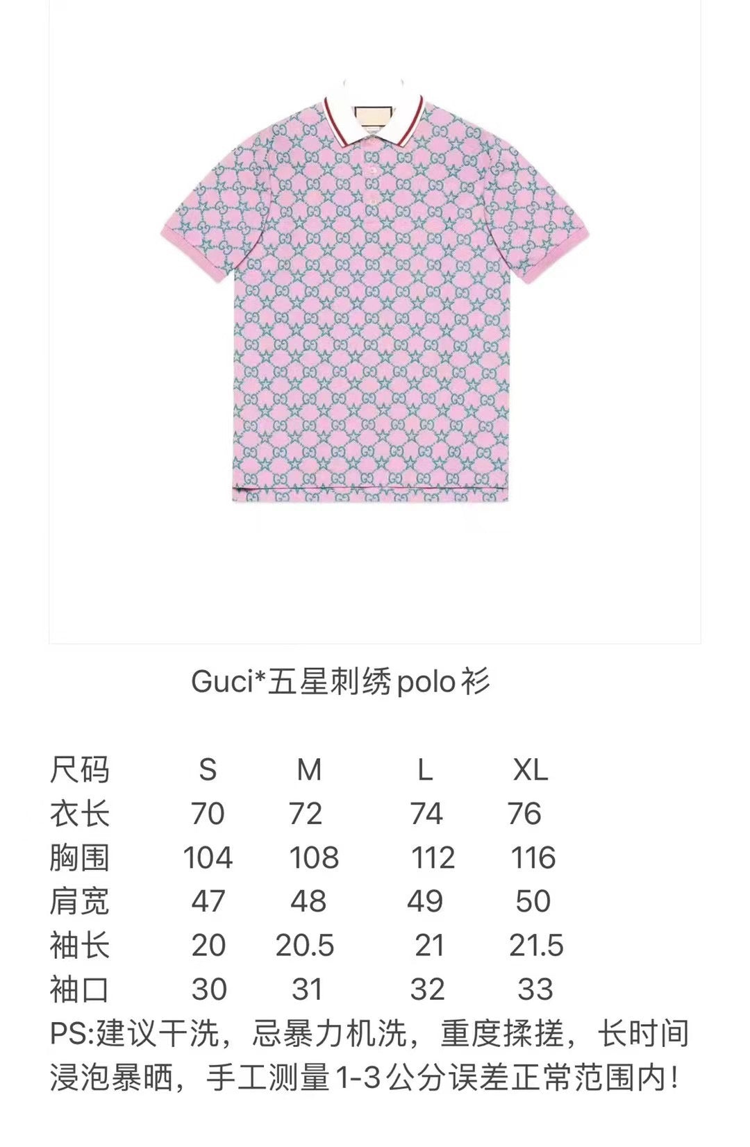 Pink and Green Polo - FashionHype.xyz