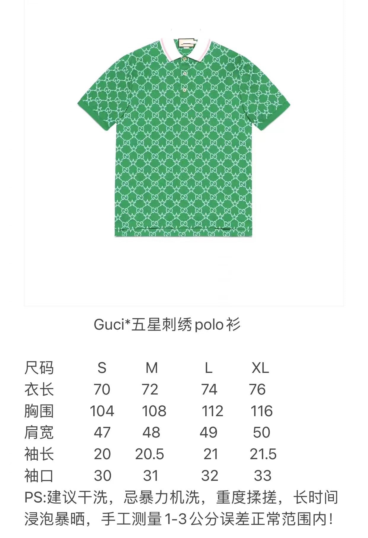 Pink and Green Polo - FashionHype.xyz