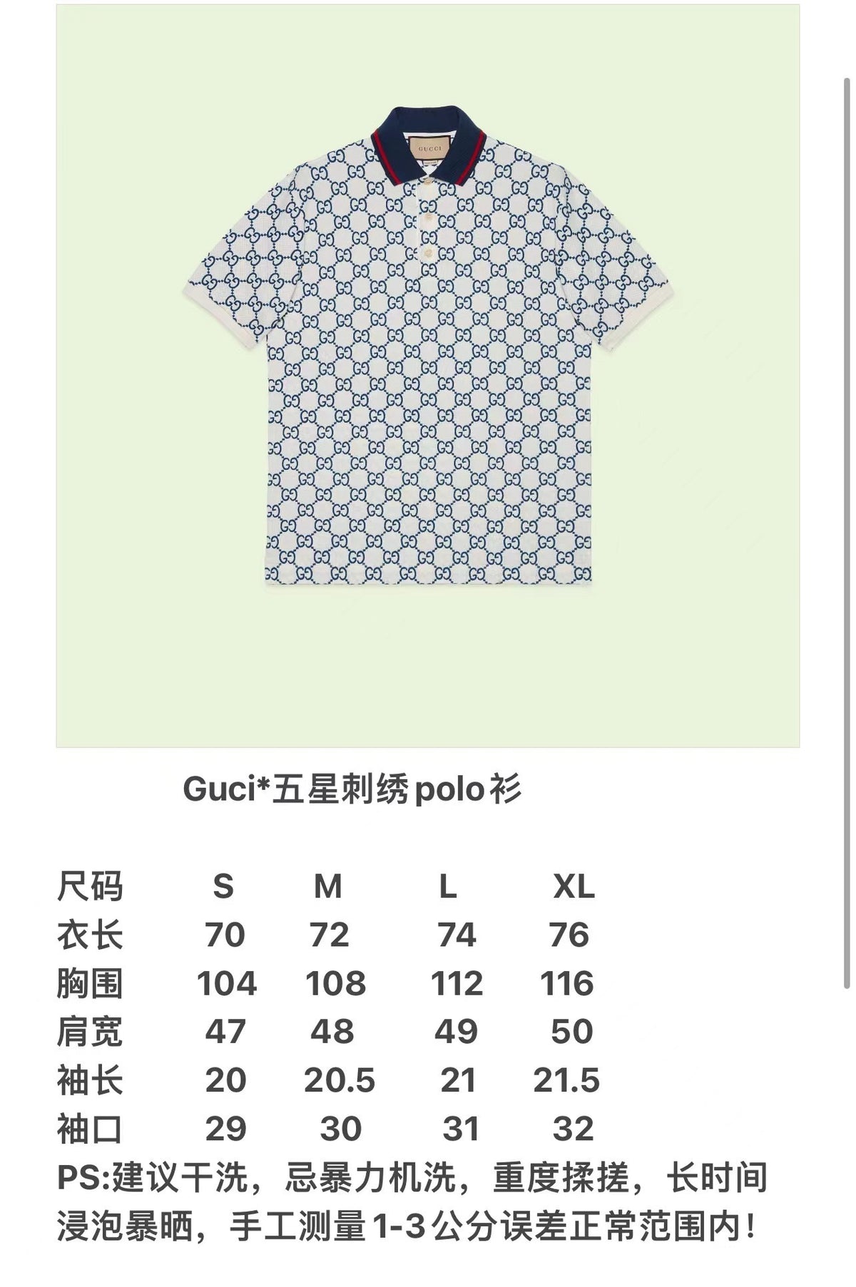 Black white Polo - FashionHype.xyz