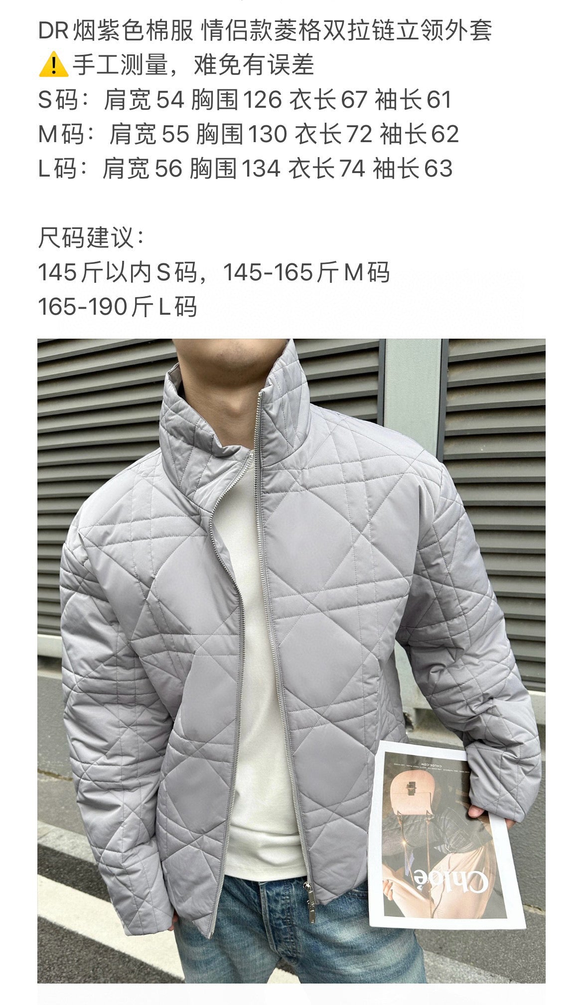 Silver grey Jacket - FashionHype.xyz