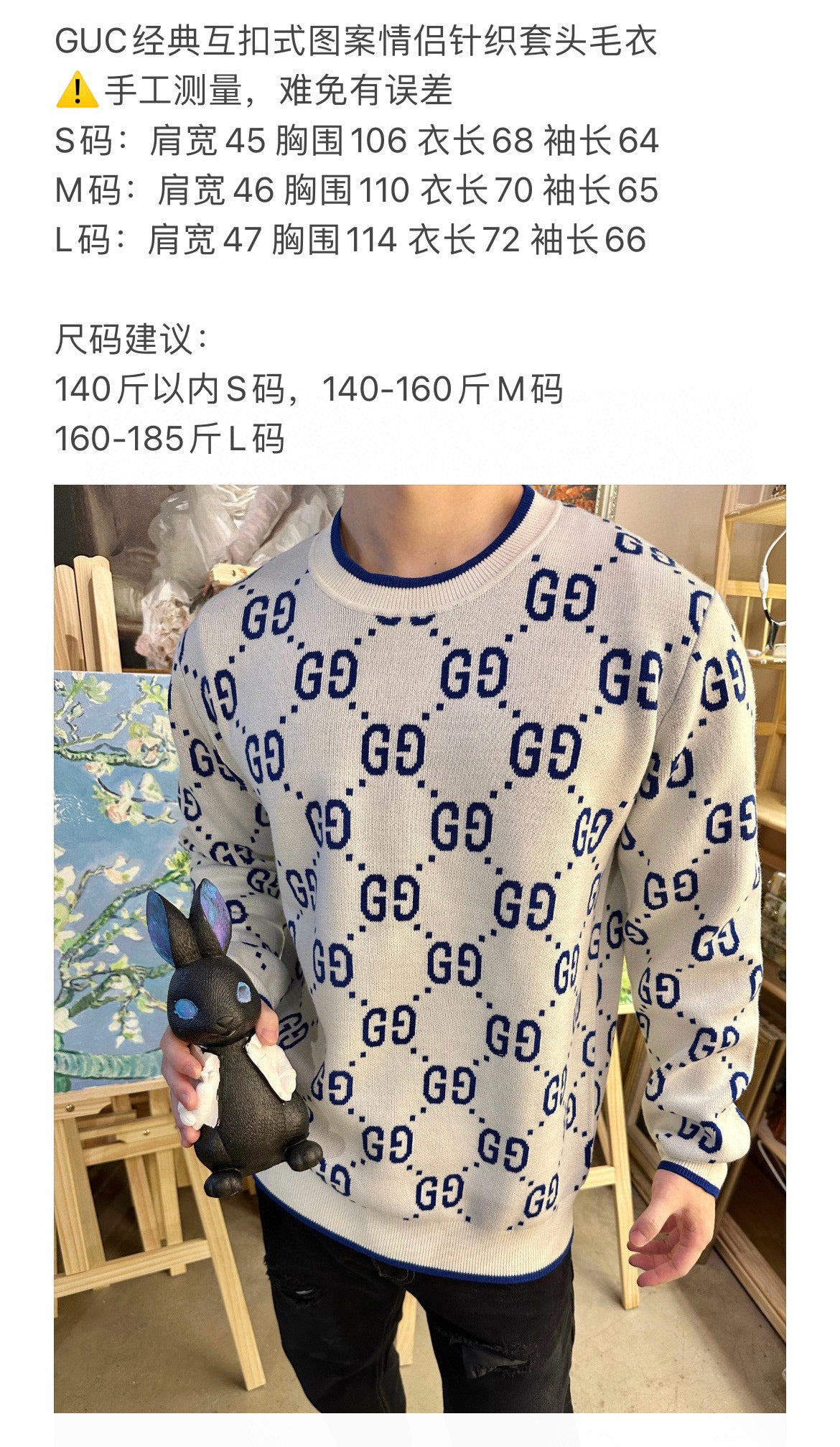 White Jersey - FashionHype.xyz