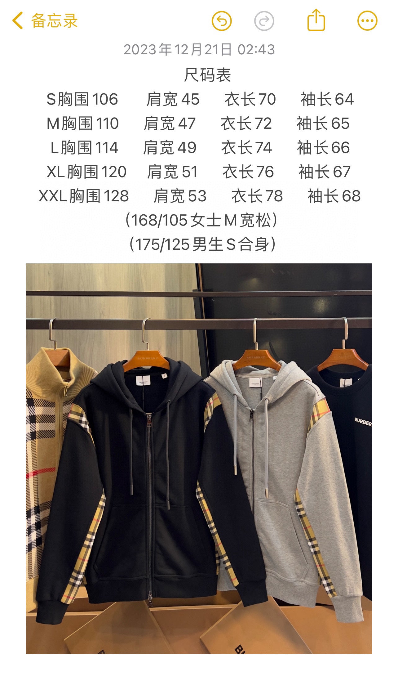 Black and Grey Jacket - FashionHype.xyz