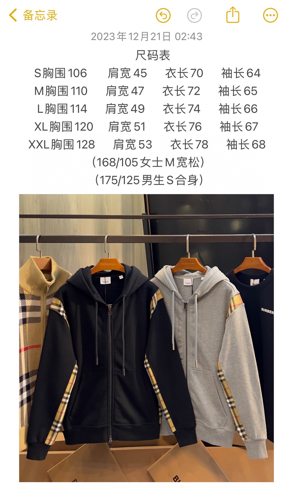 Black and Grey Jacket - FashionHype.xyz
