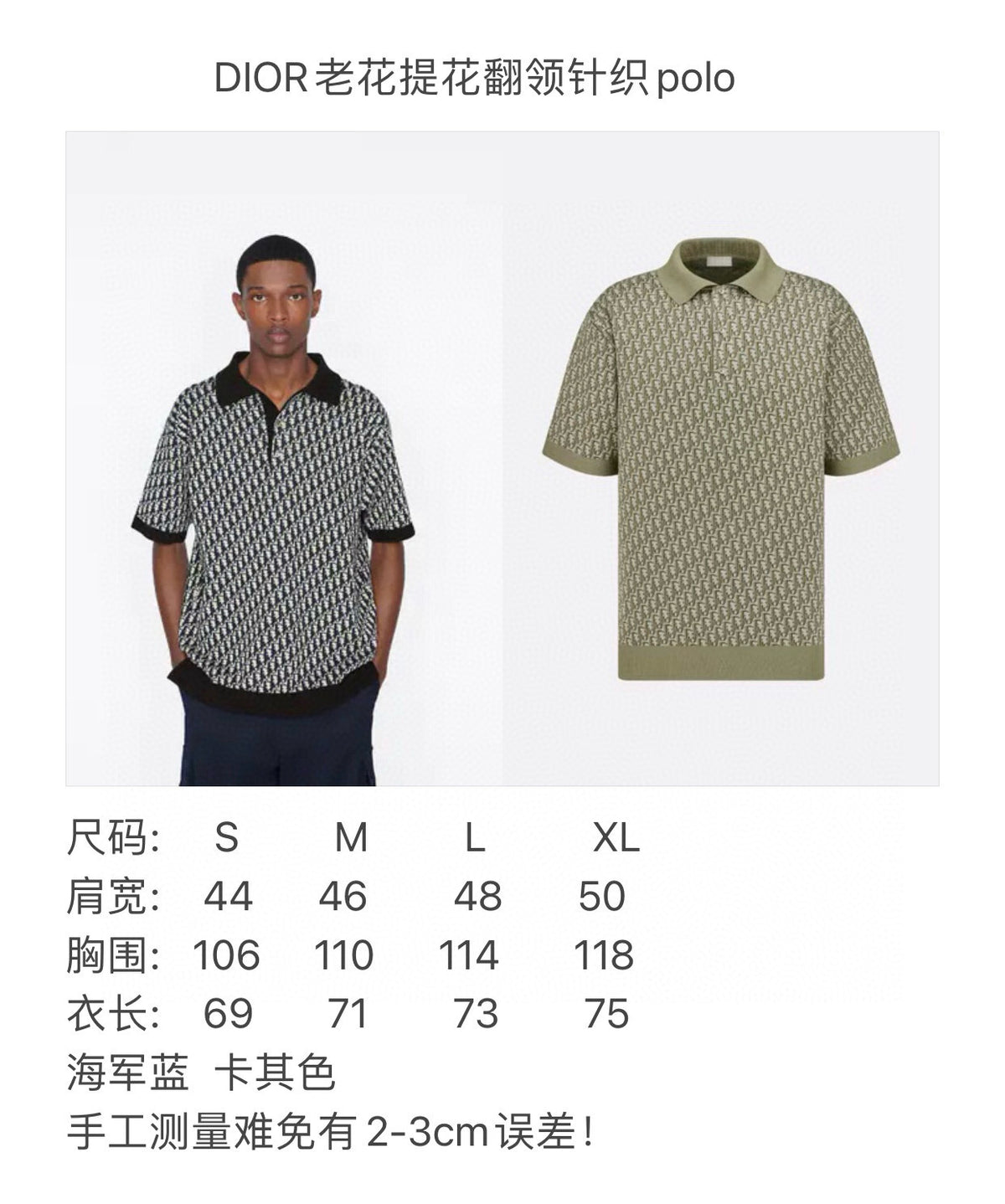 Multi-color Polo - FashionHype.xyz