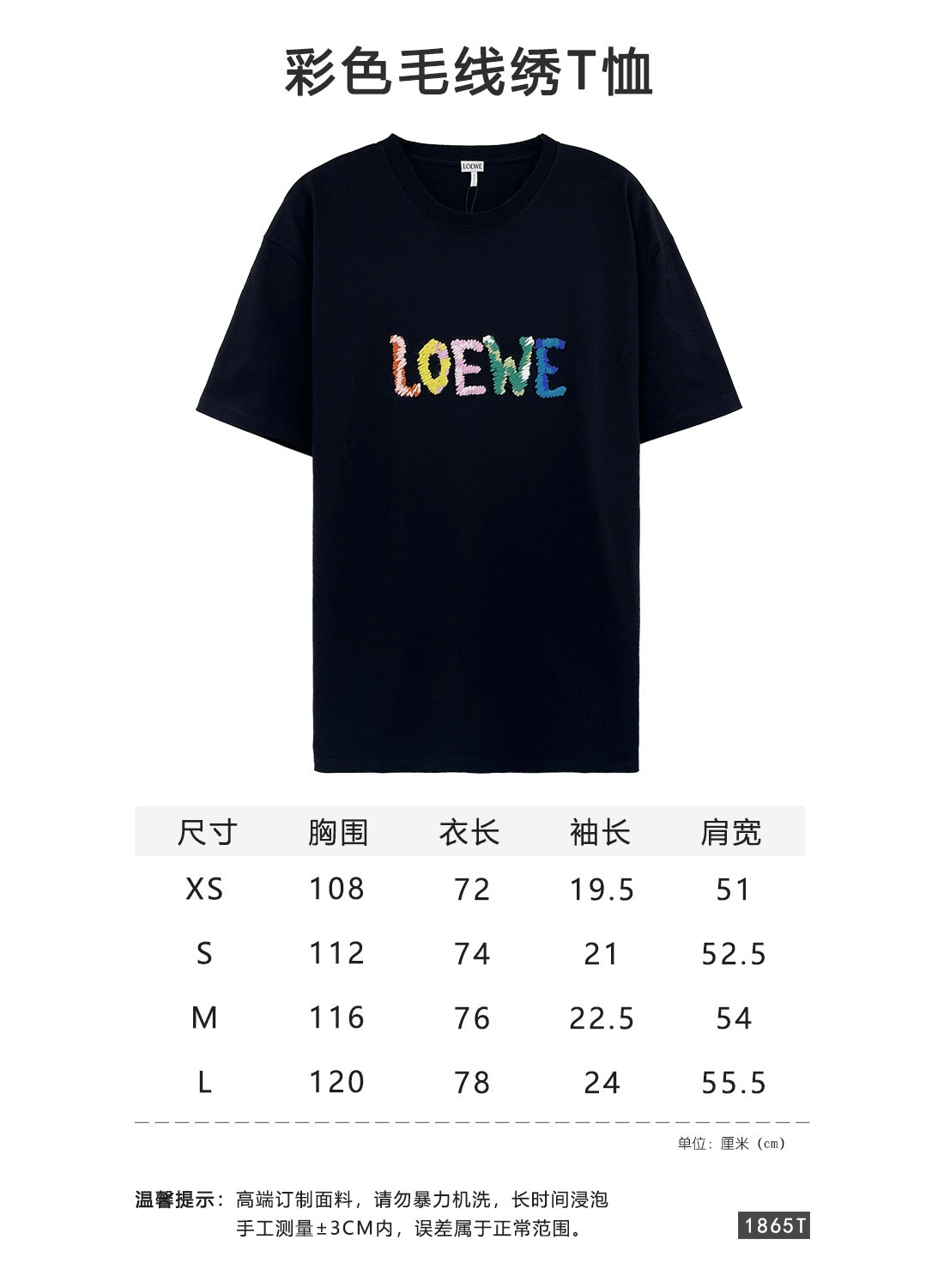 Schwarzes T-Shirt