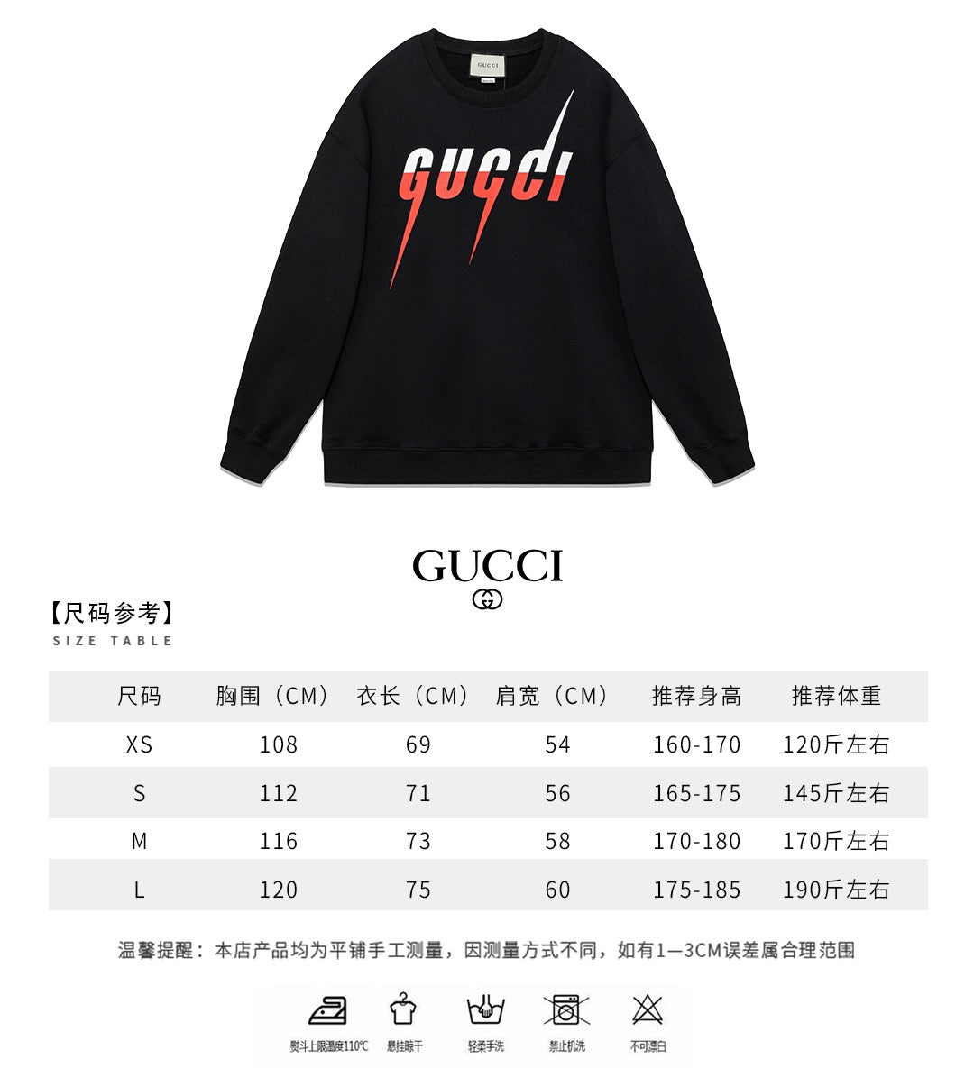 Black Sweatshirt - FashionHype.xyz