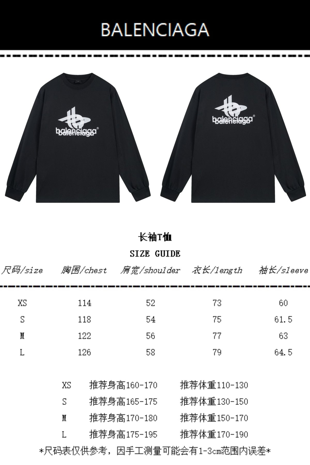 Black and White Sweatshirt - FashionHype.xyz