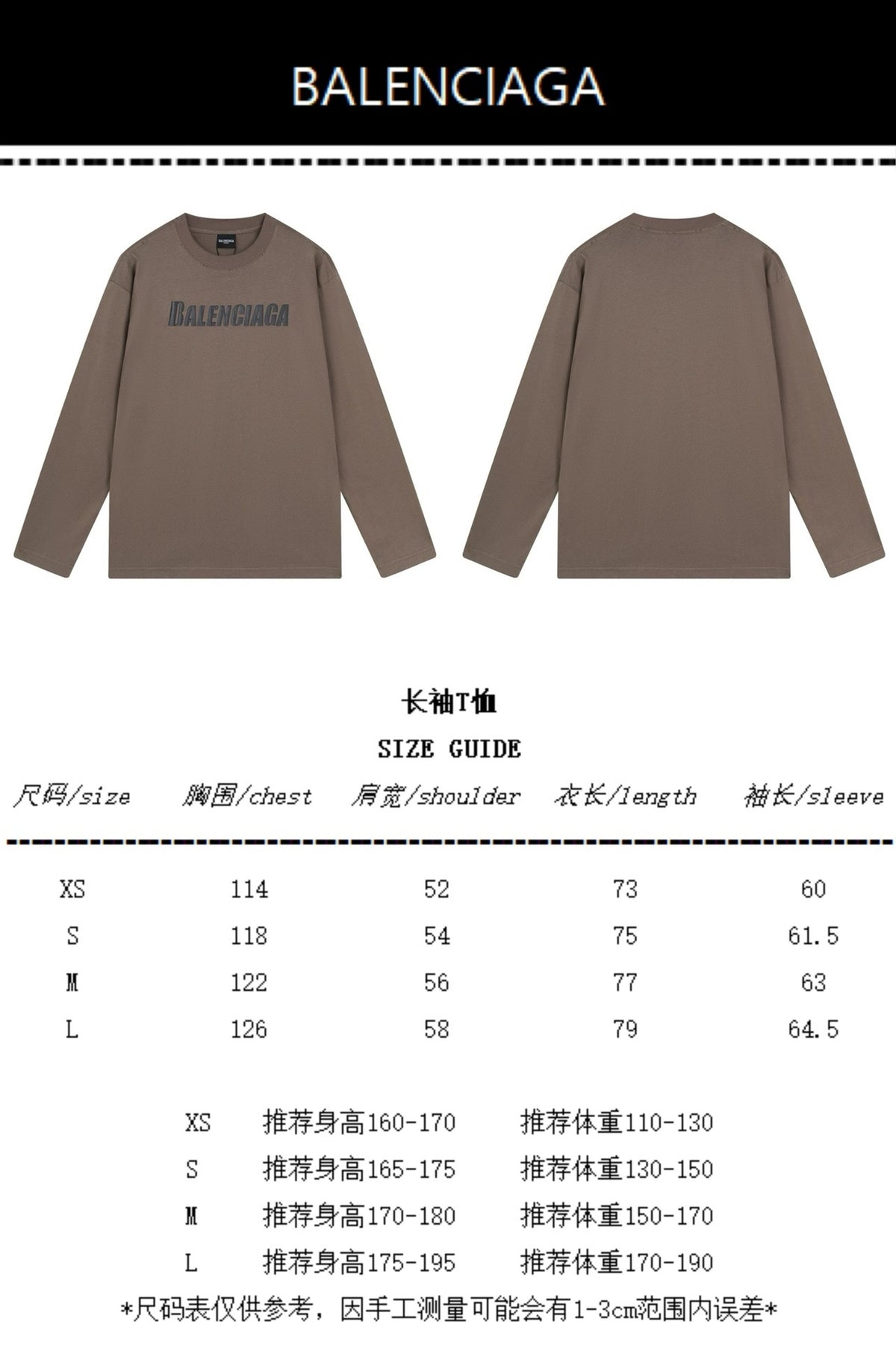 Black and Brown Sweatshirt - FashionHype.xyz